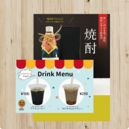 チラシ